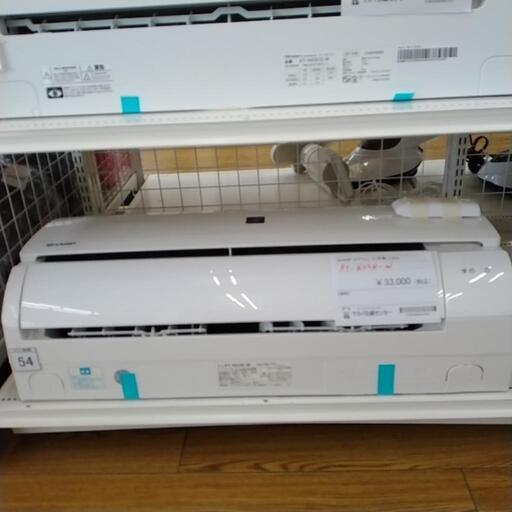 SHARP エアコン 21年製 2.2kw AY-N22N-W            TJ5235