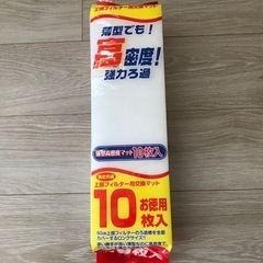 未開封　新品　薄型　高密度マット　ろ過　金魚　メダカ　アクアリウム