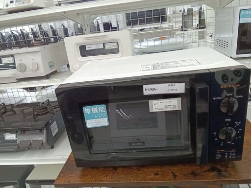 ★ジモティ割あり★ comfee 電子レンジ  20 動作確認／クリーニング済み HJ3218