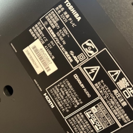2020年製32型　REGZA 32v31