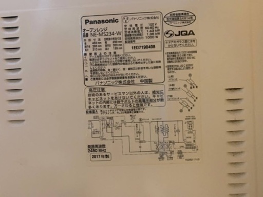 ⭐️Panasonicオーブンレンジ⭐️ ⭐️NE-MS234-W⭐️