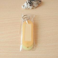 鍵専用のキーホルダー？