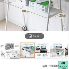 スタンディングデスク キャスター付き モニターアーム対応 幅90cm 奥行50cm 高さ100cm未使用品 の画像