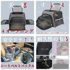 ペット　キャリーバック　トイレ　サークルの画像