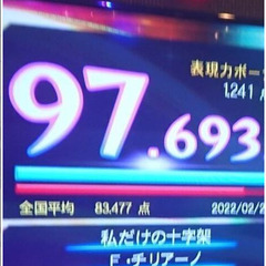 おけまる！名古屋カラオケサークル、５/２６オフ会のお知らせ - 友達