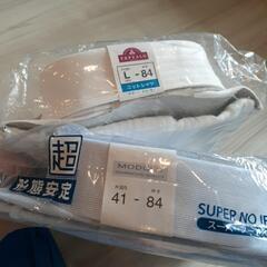 カッターシャツ　スラックスセットの画像