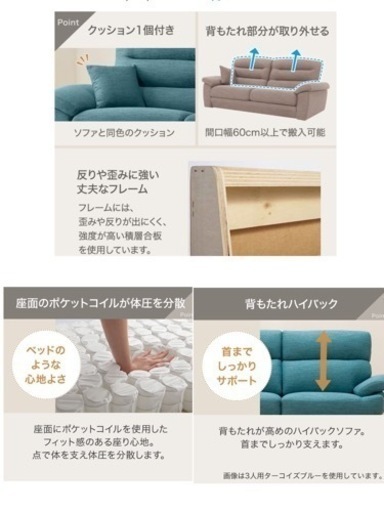 家具 ニトリ　ソファ 2人掛けソファ