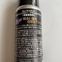 コスメ/ヘルスケア ヘアケアの画像