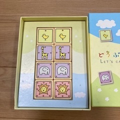 どうぶつしょうぎの画像