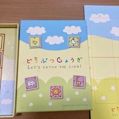 どうぶつしょうぎの画像