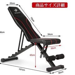 トレーニングベンチ（折り畳み可）・ベンチマット＆ダンベル付の画像