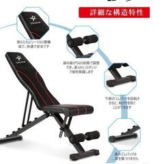 トレーニングベンチ（折り畳み可）・ベンチマット＆ダンベル付の画像