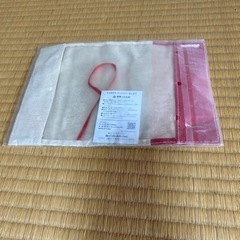 ブックカバー