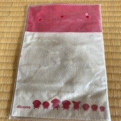 ブックカバーの画像