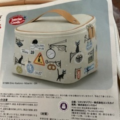 魔女の宅急便収納ボックスSの画像