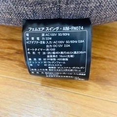 エイミー　フェムエアスイング　の画像