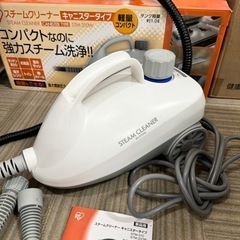 【美品‼️】アイリスオーヤマ スチームクリーナー キャニスタータイプ 掃除家電の画像