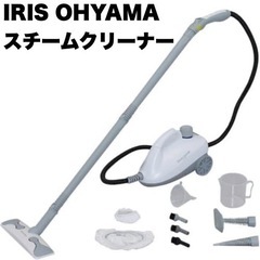 【美品‼️】アイリスオーヤマ スチームクリーナー キャニスタータ...