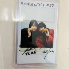 賀喜遥香 遠藤さくら 直筆サインチェキ
