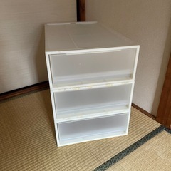 無印良品　3段収納ケース　差し上げます