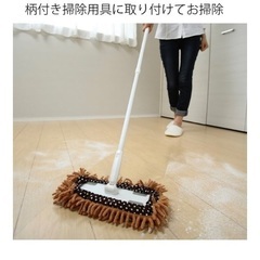 🌟格安&新品🌟履ける マイクロファイバー モップ お掃除 スリッパ 4個セット🩴🧹の画像