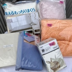 【 1つ300円！】　布団カバー　カバー　ソファカバー　ボックス...