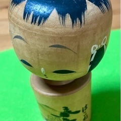 こけし　箱根