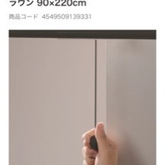 家具 カーテン ロールスクリーンの画像
