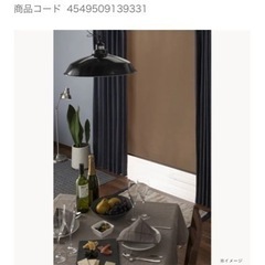 家具 カーテン ロールスクリーンの画像
