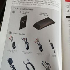 【ジャンク】SLINGBOX　PRO-HDの画像