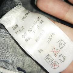 ベビー服 スタイ付き の画像