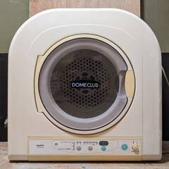 無料で中古乾燥機を差し上げます