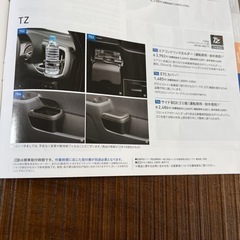 新型ヴォクシー　ノア用　サイドダストBOX  左右2個　ゴミ箱　槌屋ヤックの画像