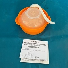 離乳食シリコンスチーマー