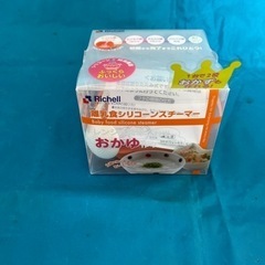 離乳食シリコンスチーマーの画像