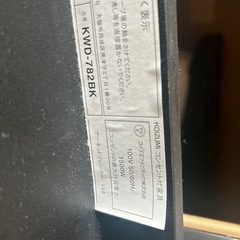 家具 オフィス用家具 机 ゲーミング デスク
の画像