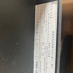 家具 オフィス用家具 机 ゲーミング デスク
の画像