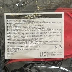 【新品未開封】保冷バッグ ホンダの画像