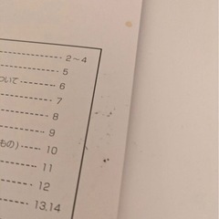 ラクアmini TK-MDW22W　タンク式食洗機の画像