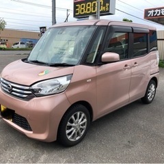Allコミ30万‼️訳ありだけど28年車‼️低走行‼️デイズルー...