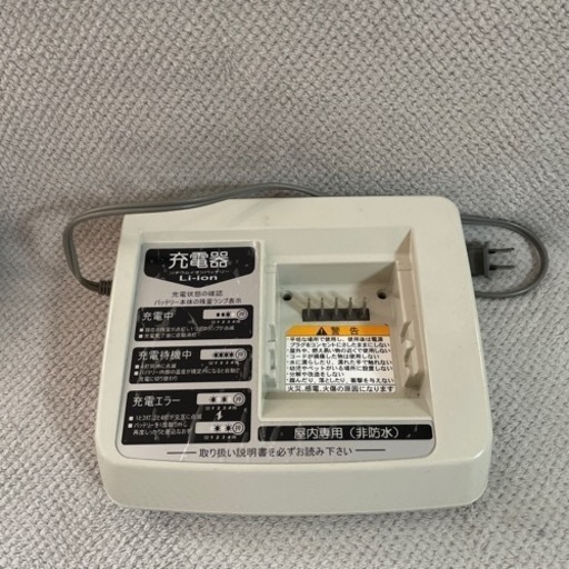 電動自転車用バッテリー