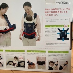 Aprica【4way抱っこ紐】新生児〜OKの画像