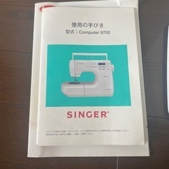 ミシンの画像