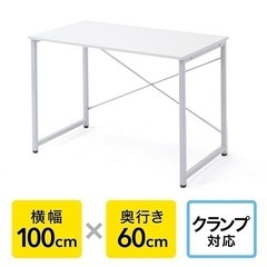 23〜25日限定！家具 テーブル パ