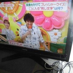 JM18635 ★お値下げ★東芝液晶テレビ2010年製32型リモ...