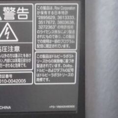 JM18635 ★お値下げ★東芝液晶テレビ2010年製32型リモコン有<幅：約78cm 奥行：約28cm 高さ：約59cm> 中古品【取りに来られる方限定】の画像
