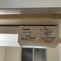 無料　キッチン照明　手元灯　の画像