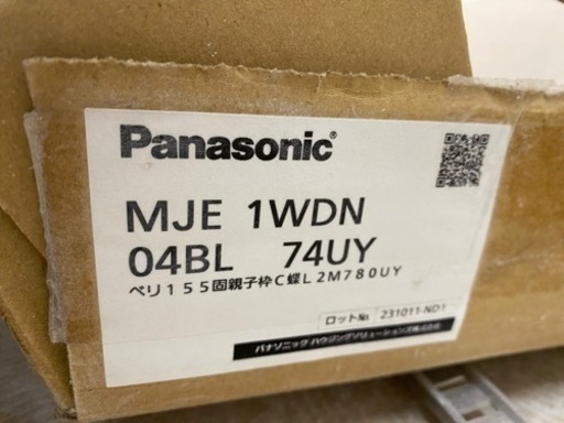 Panasonic ドア枠　定価43,000円→15,000円