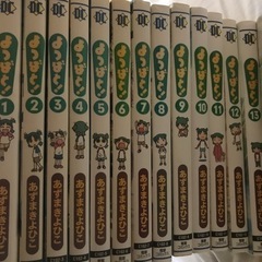 よつばと！1〜13巻
の画像