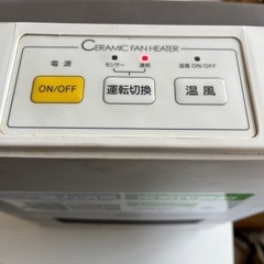 YAMAZENセラミックファンヒーター DSF,VA084の画像